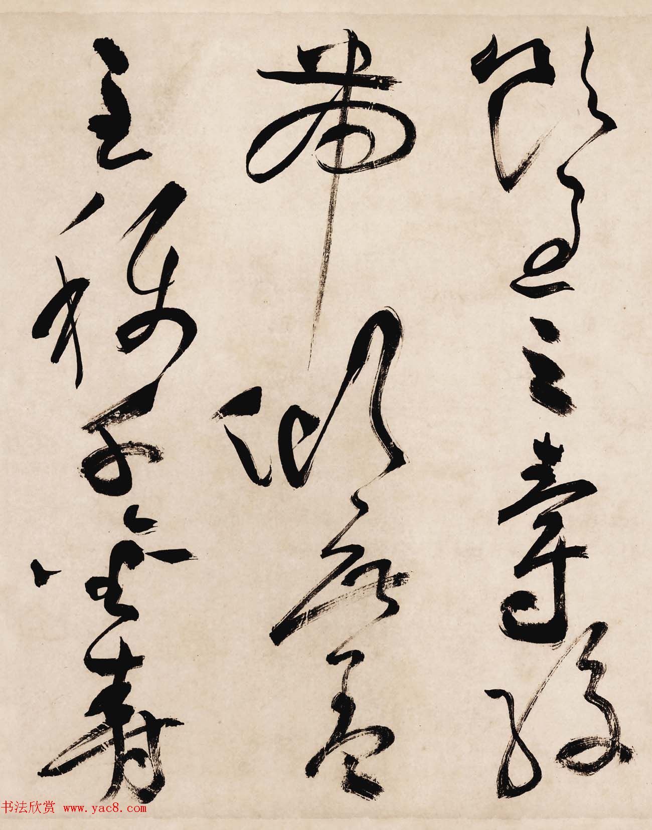 祝希哲草书手卷曹植诗箜篌篇高清TIF 祝希哲草书手卷曹植诗箜篌篇高清TIF