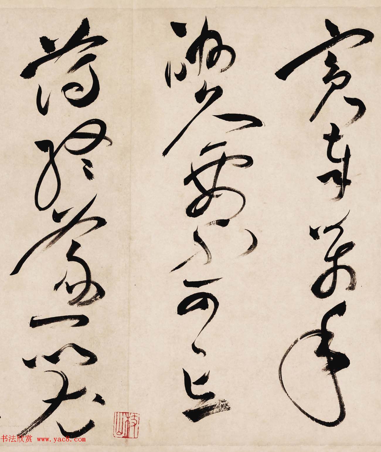 祝希哲草书手卷曹植诗箜篌篇高清TIF 祝希哲草书手卷曹植诗箜篌篇高清TIF