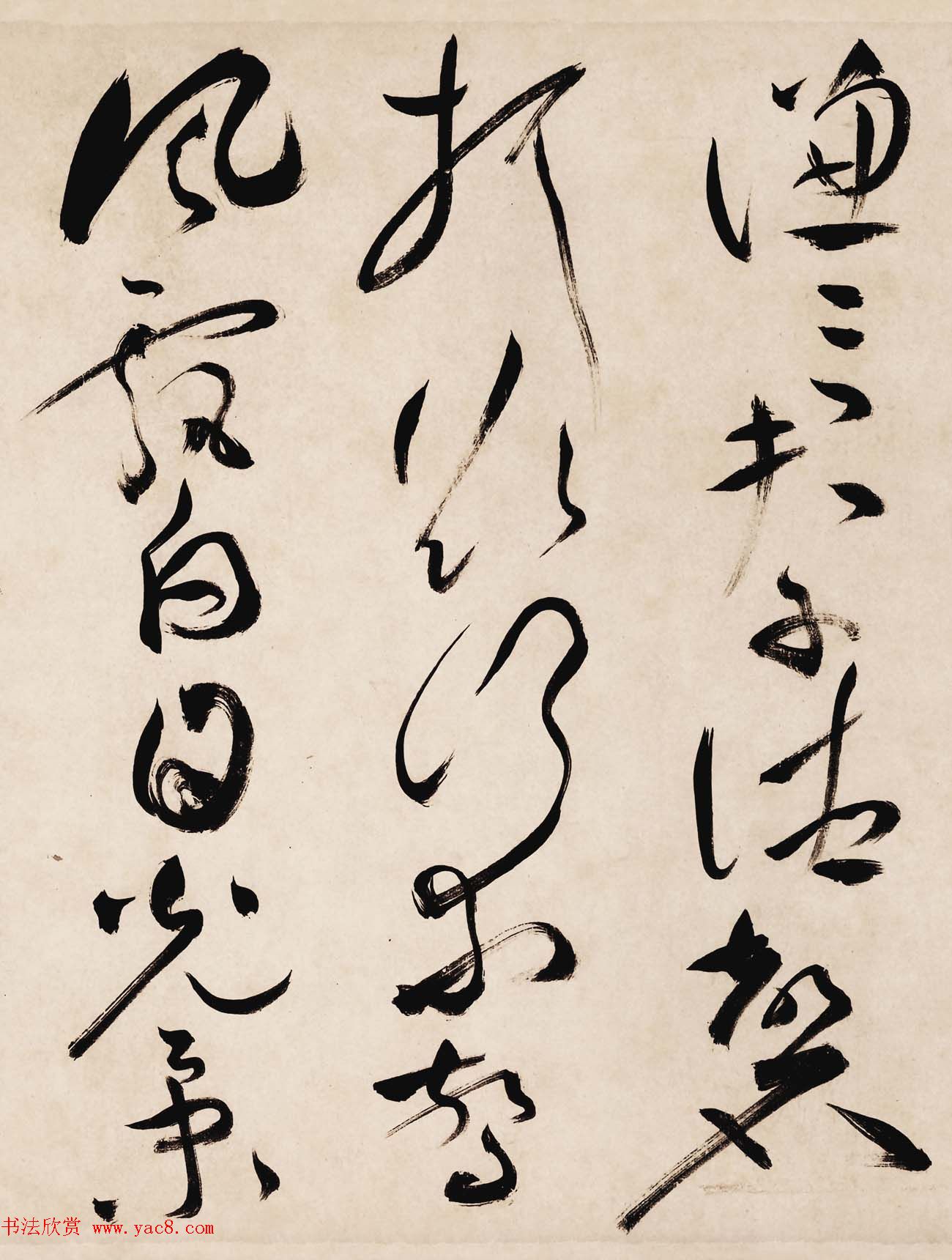 祝希哲草书手卷曹植诗箜篌篇高清TIF 祝希哲草书手卷曹植诗箜篌篇高清TIF