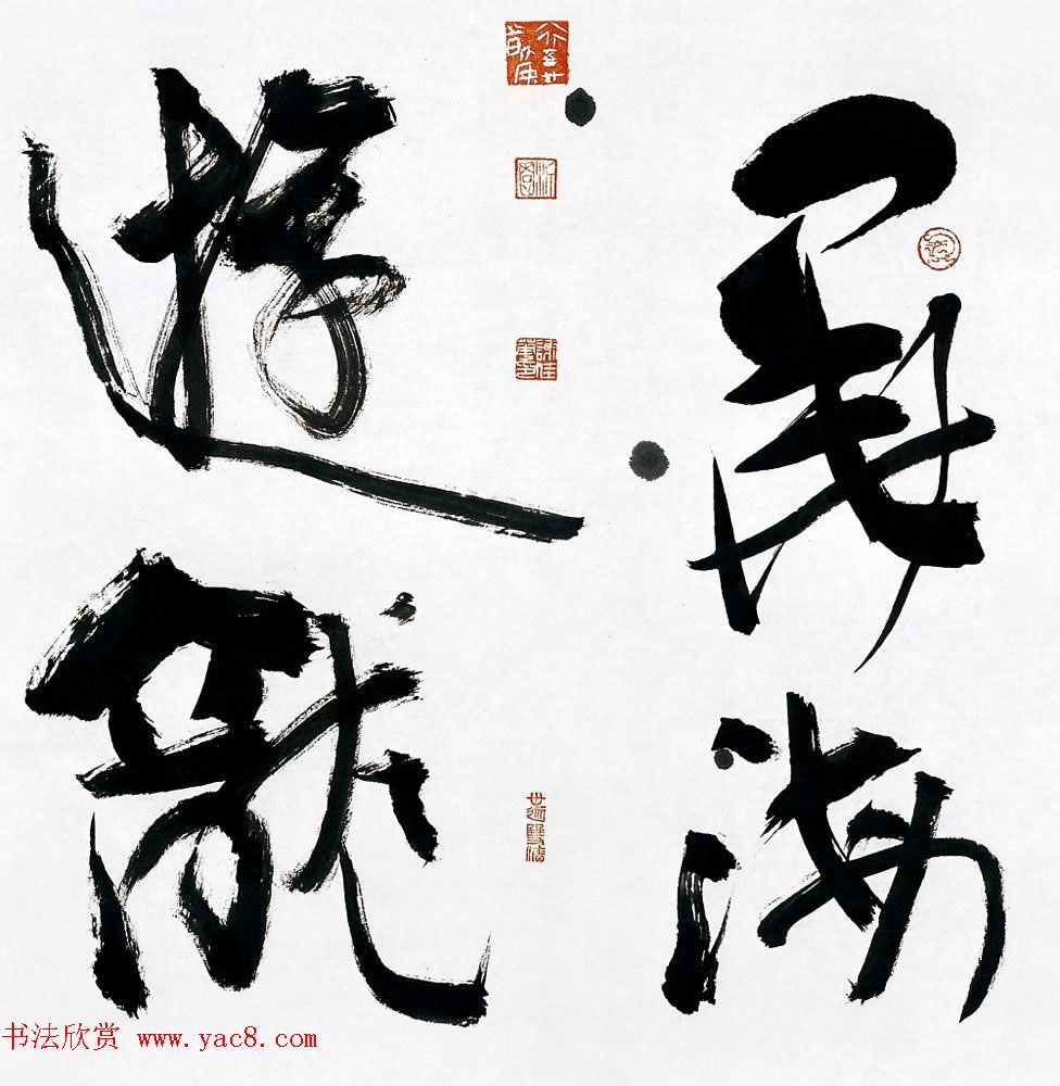 广东汕头谢佳华书法作品欣赏