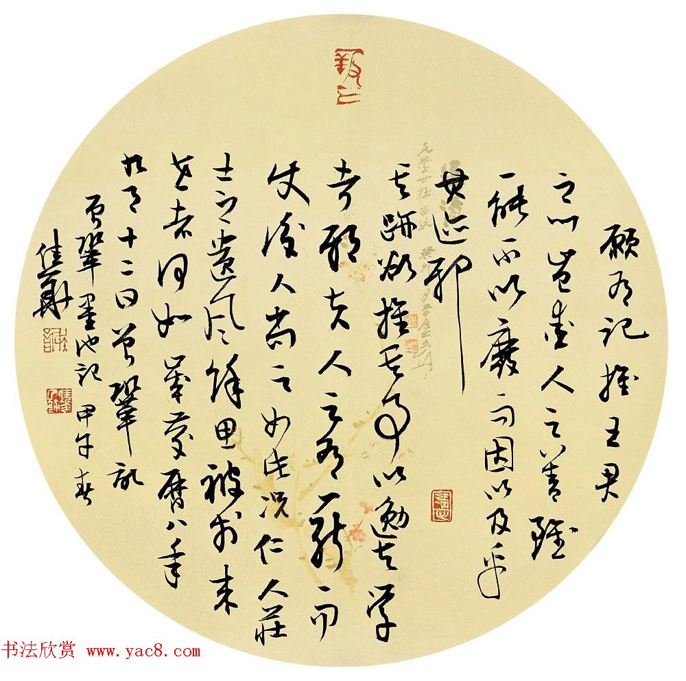 广东汕头谢佳华书法作品欣赏