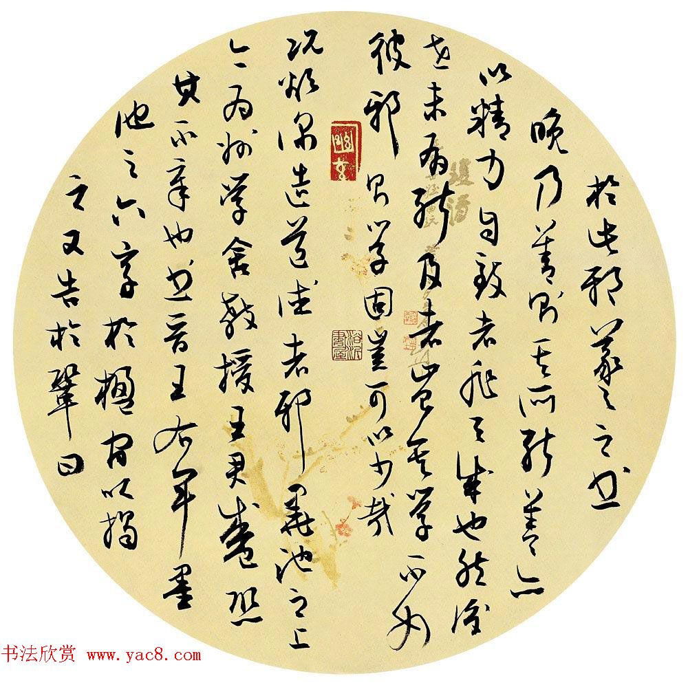 广东汕头谢佳华书法作品欣赏