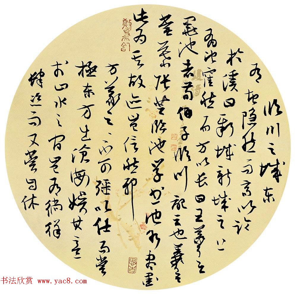 广东汕头谢佳华书法作品欣赏