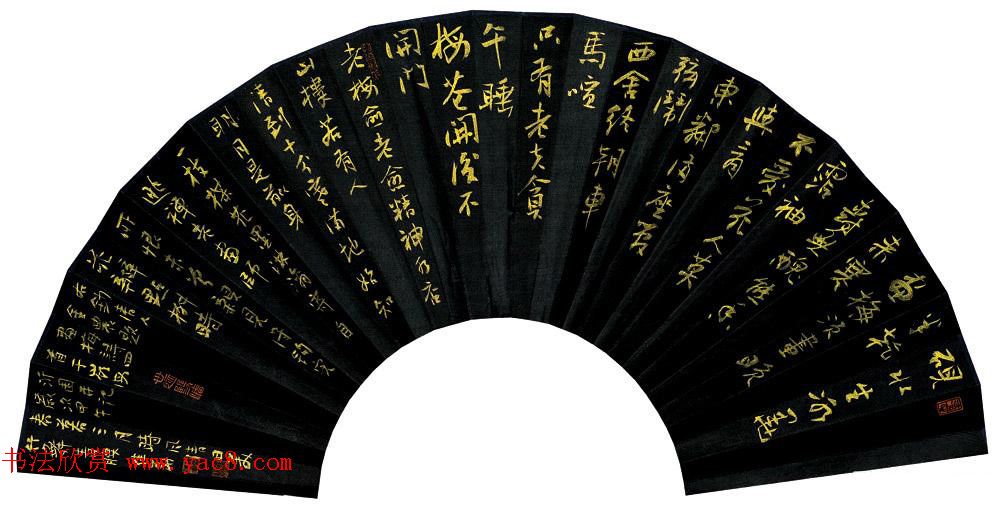 广东汕头谢佳华书法作品欣赏