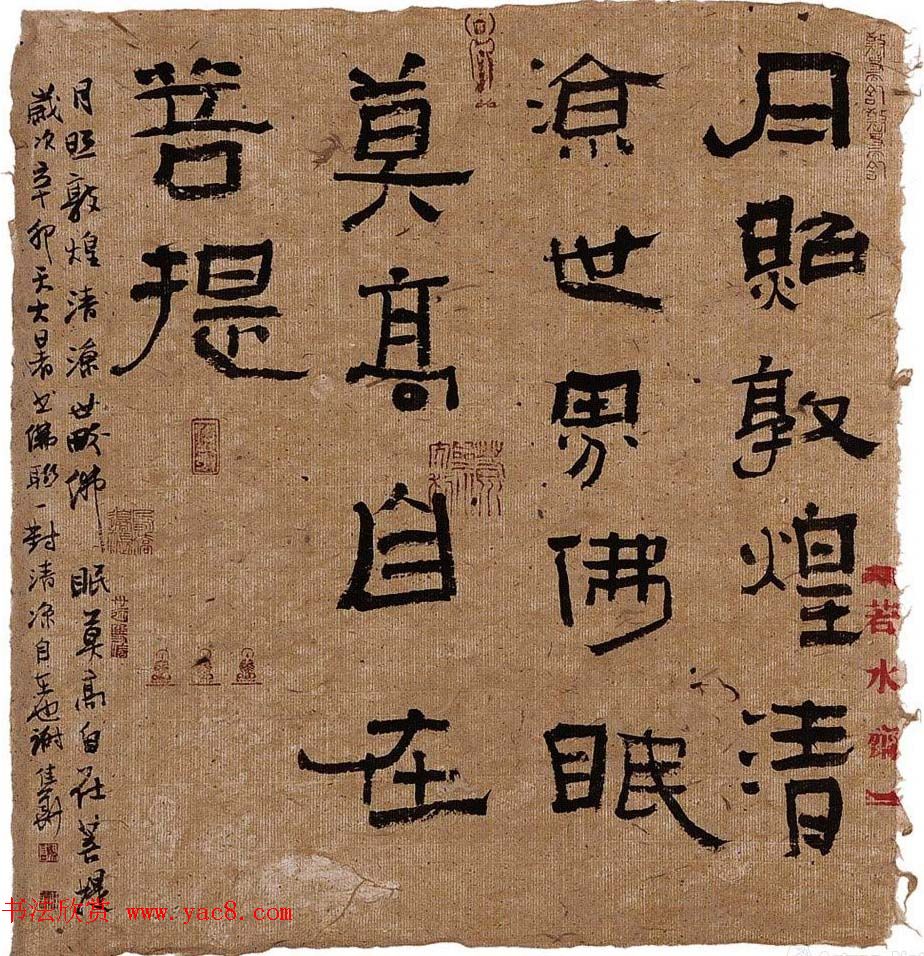 广东汕头谢佳华书法作品欣赏