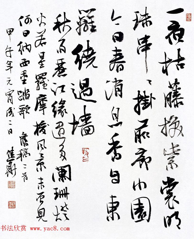 广东汕头谢佳华书法作品欣赏