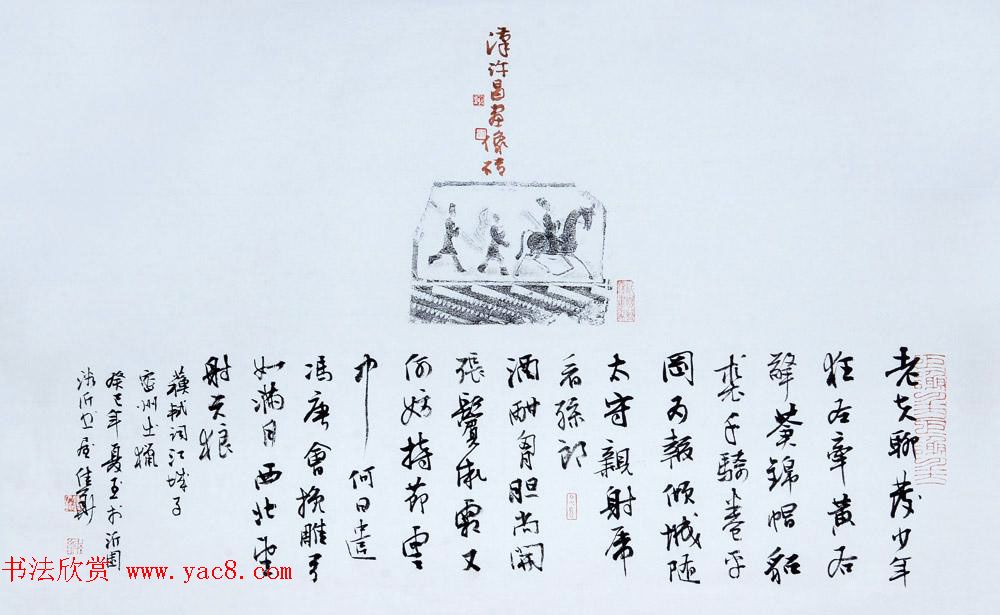 广东汕头谢佳华书法作品欣赏