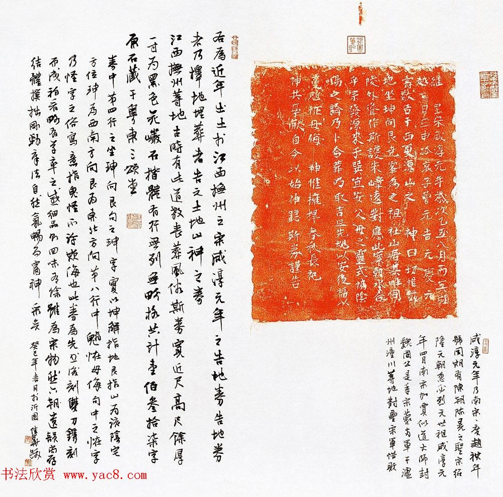 广东汕头谢佳华书法作品欣赏