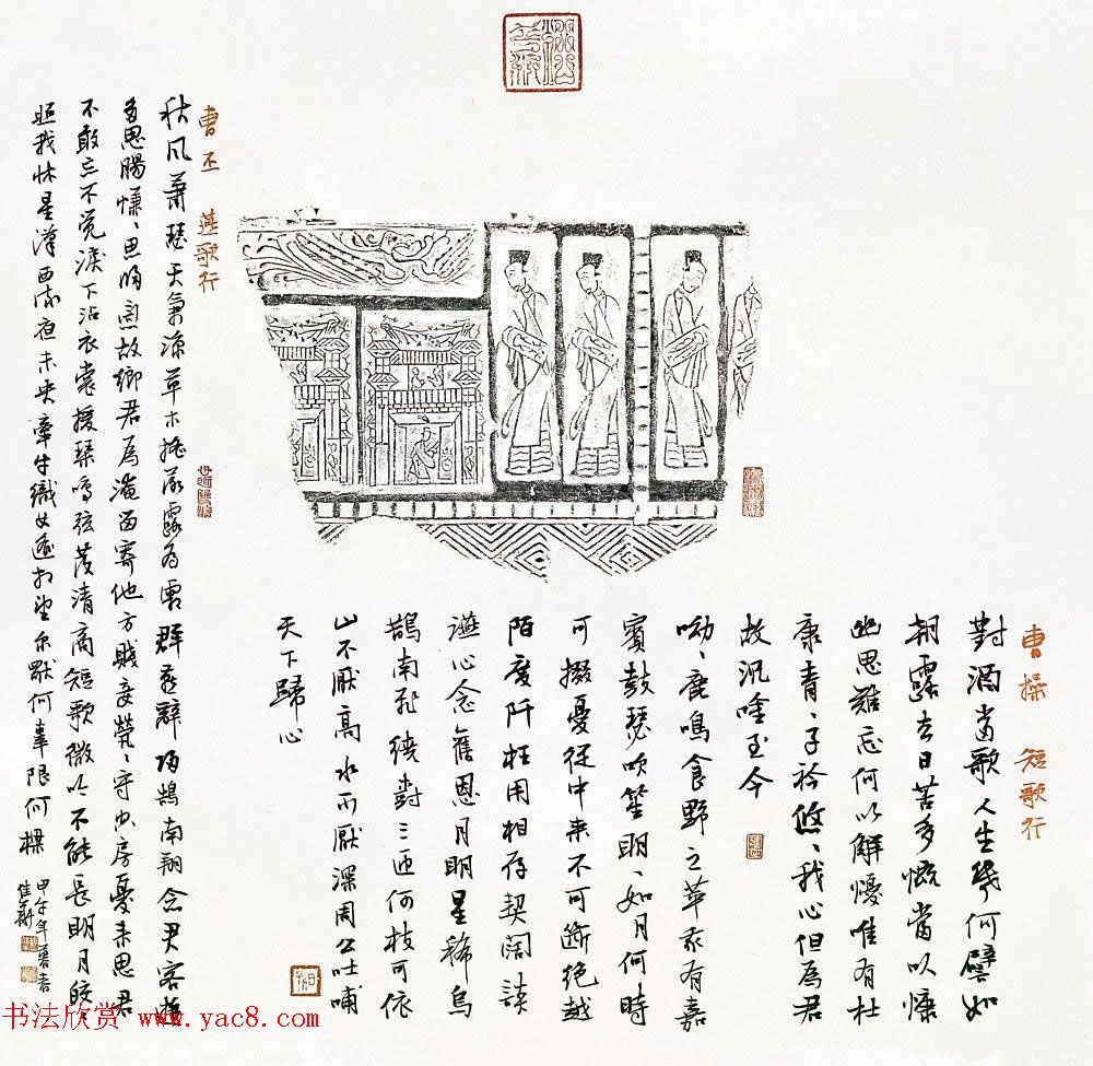 广东汕头谢佳华书法作品欣赏