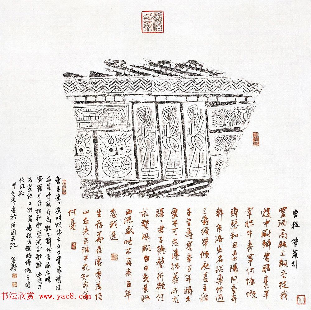 广东汕头谢佳华书法作品欣赏