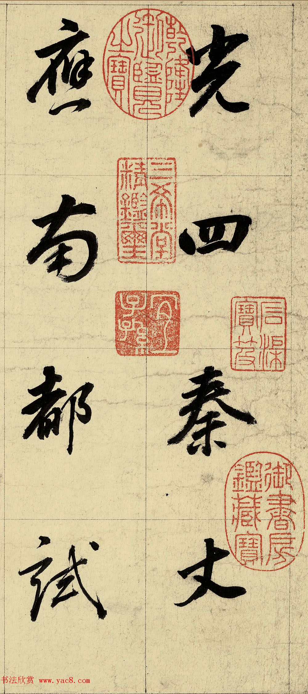 董其昌82岁自书诗帖卷行楷七律高清TIF