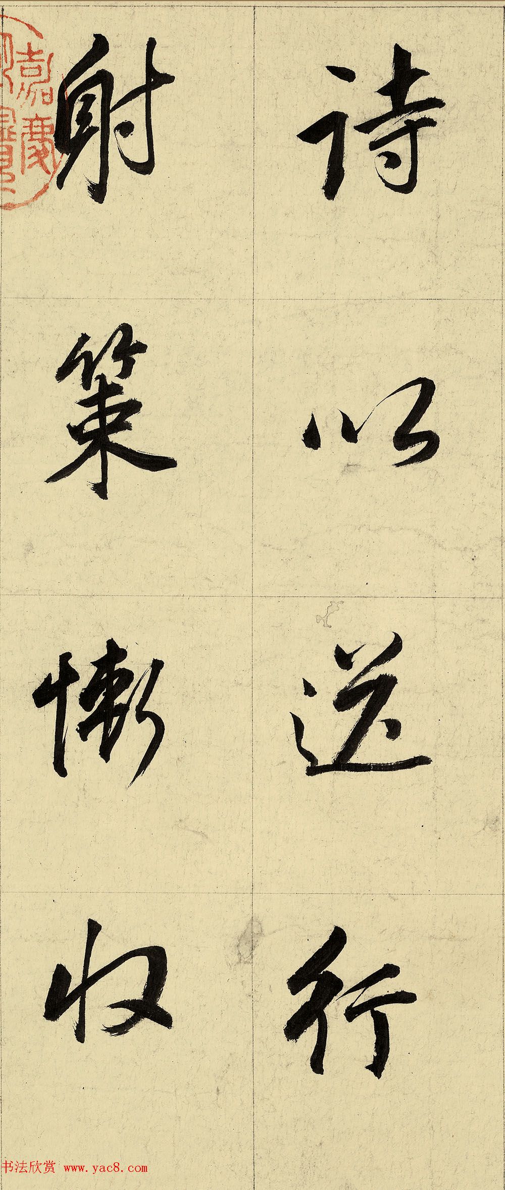 董其昌82岁自书诗帖卷行楷七律高清TIF