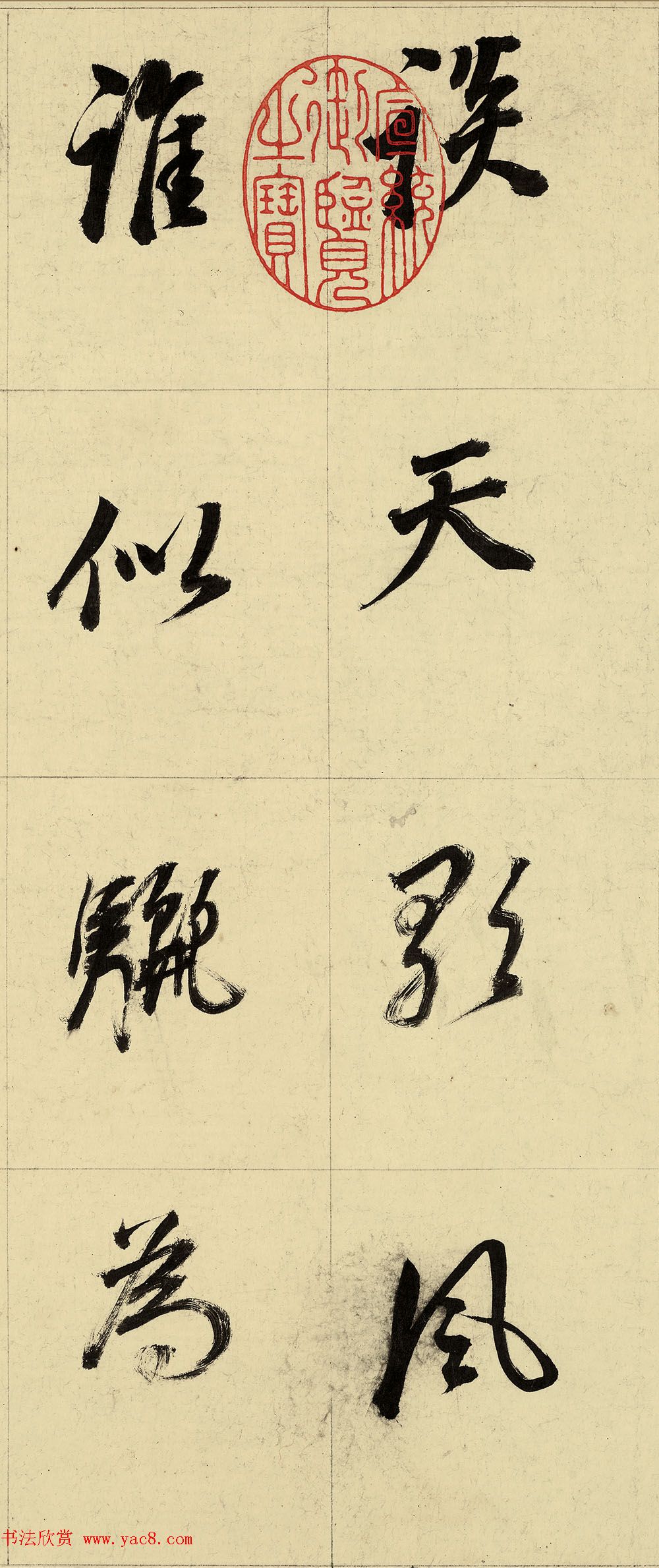 董其昌82岁自书诗帖卷行楷七律高清TIF