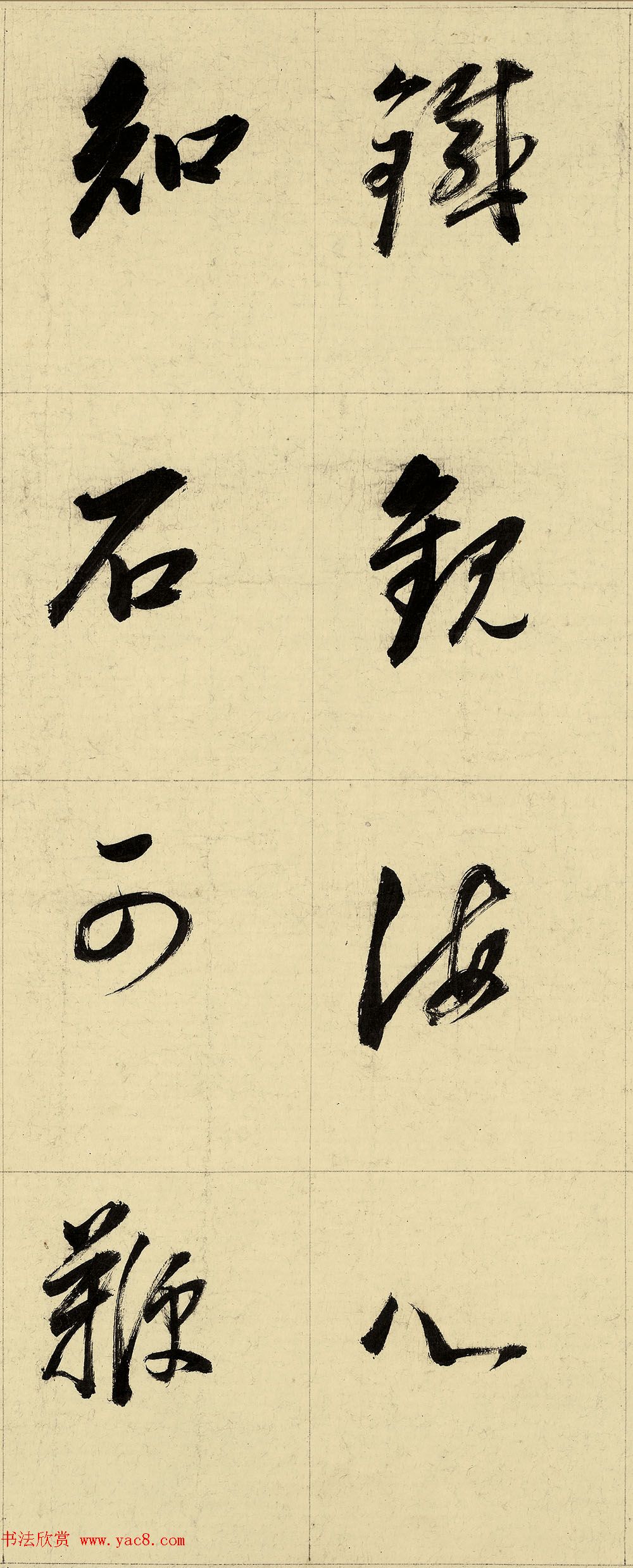 董其昌82岁自书诗帖卷行楷七律高清TIF