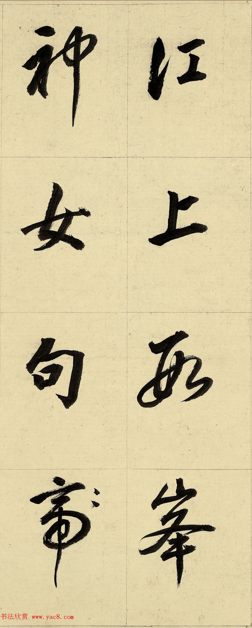 董其昌82岁自书诗帖卷行楷七律高清TIF