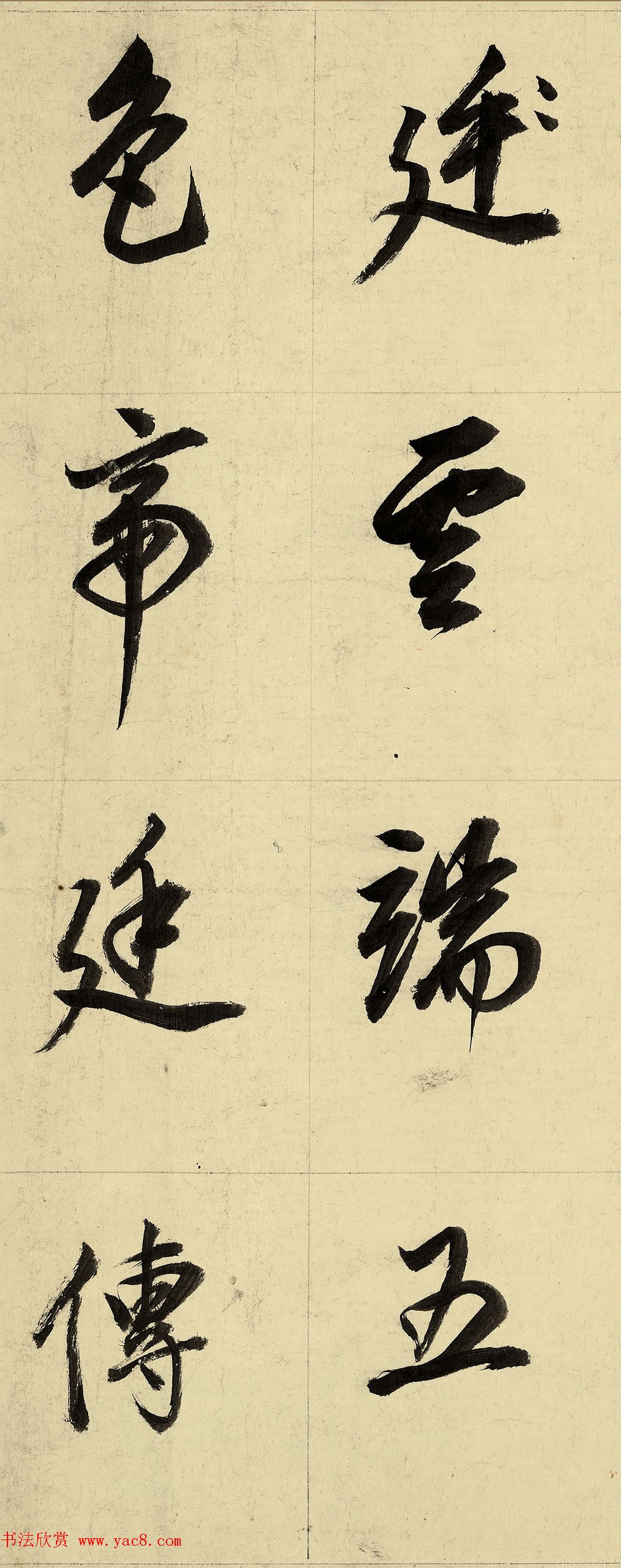 董其昌82岁自书诗帖卷行楷七律高清TIF