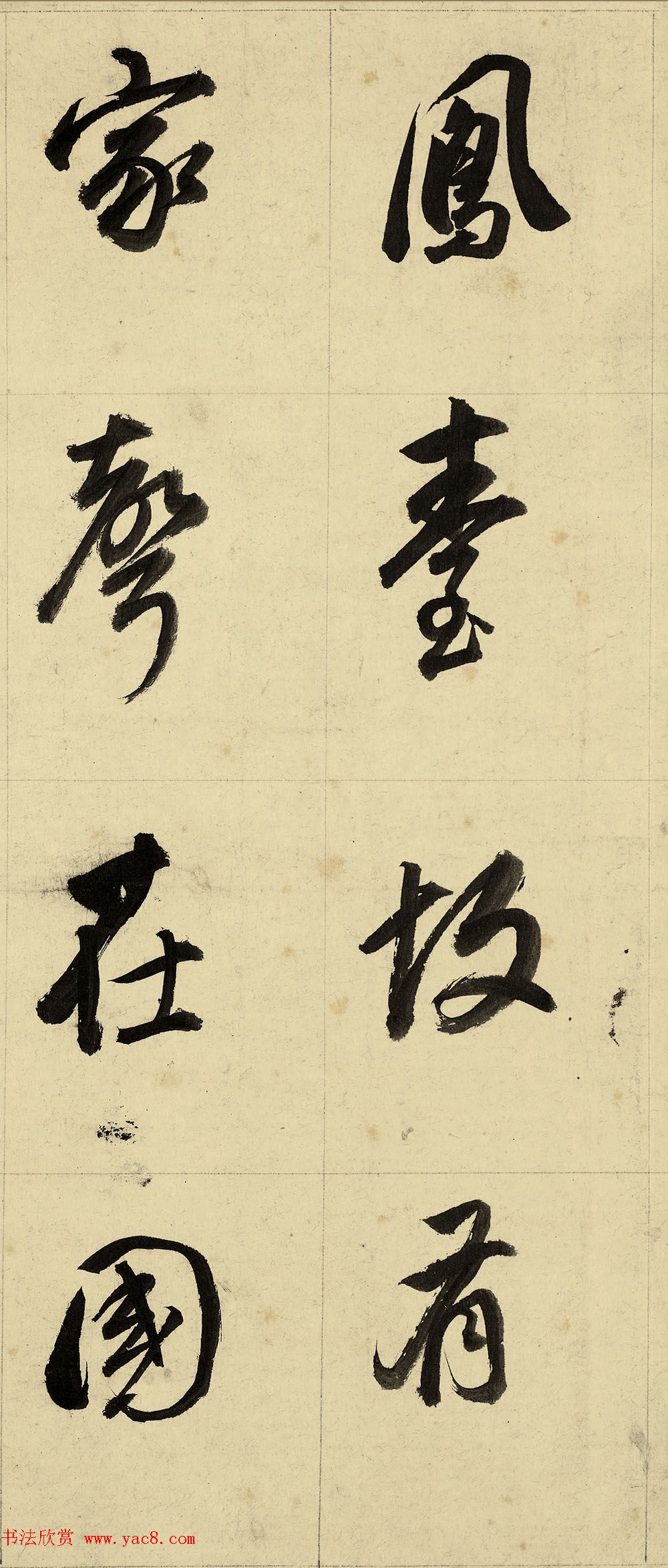 董其昌82岁自书诗帖卷行楷七律高清TIF