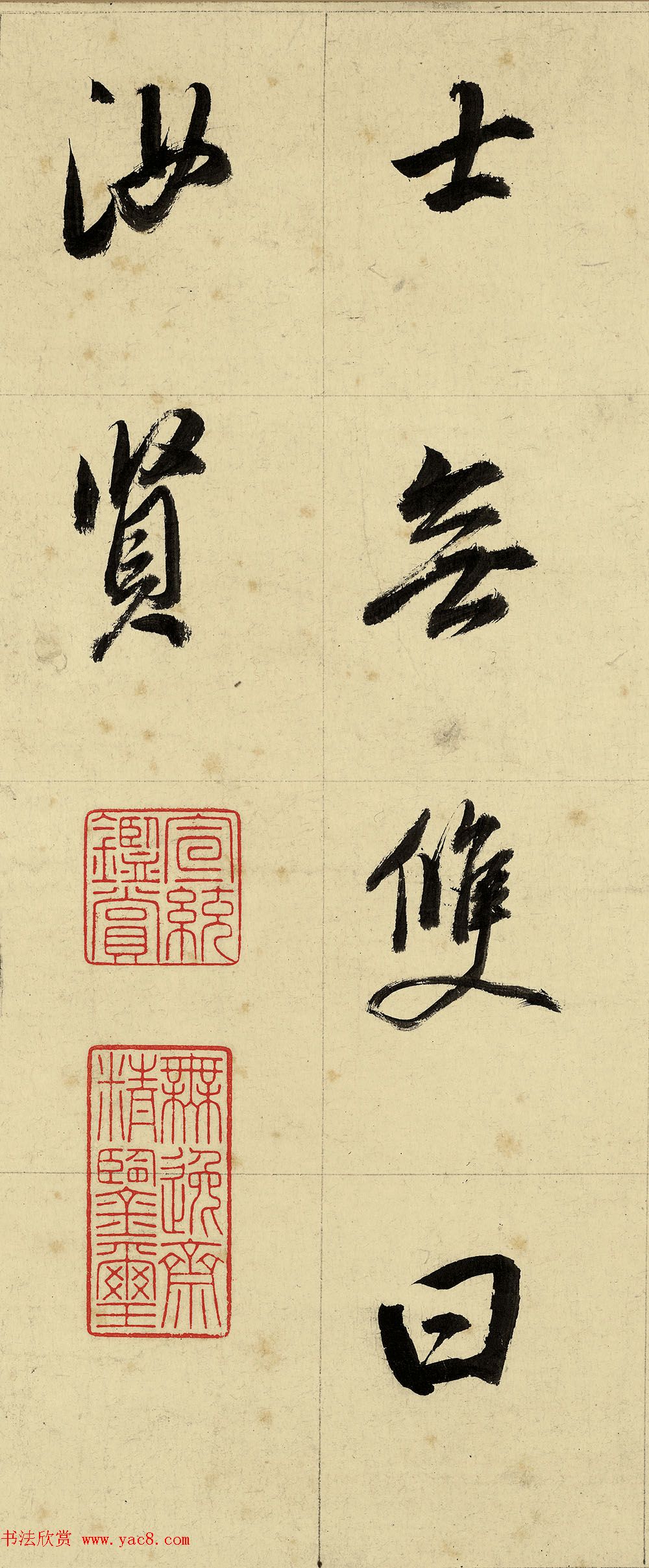 董其昌82岁自书诗帖卷行楷七律高清TIF