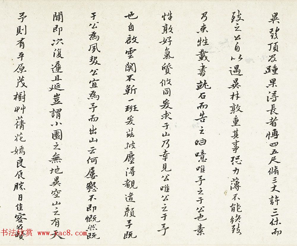 黄道周行书手卷欣赏《米万钟墓表卷》