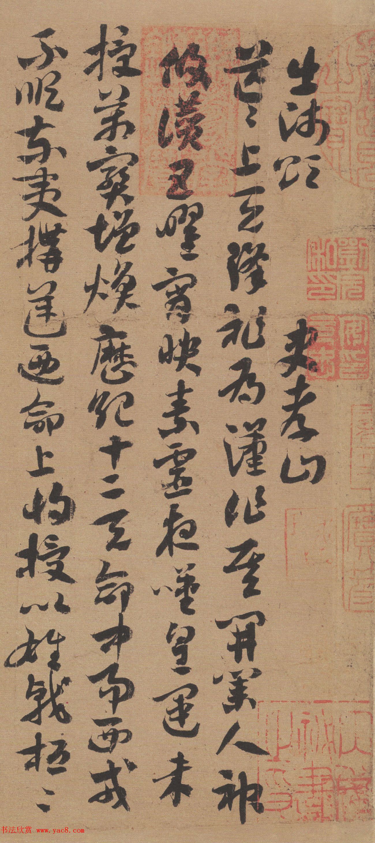 晋代索靖章草书法出师颂全卷高清TIF下载