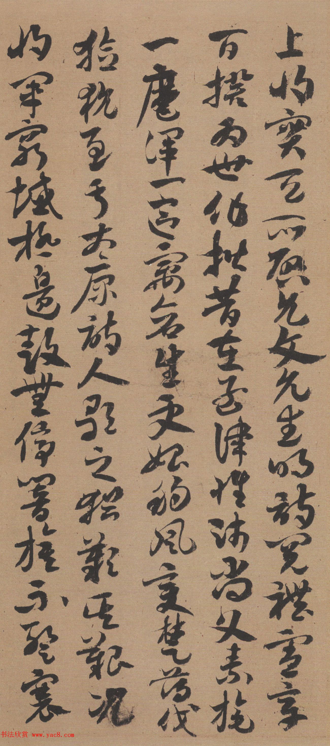 晋代索靖章草书法出师颂全卷高清TIF下载