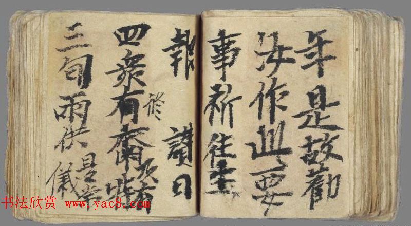 十世纪敦煌写本《佛说阎罗王授记经》法国馆藏