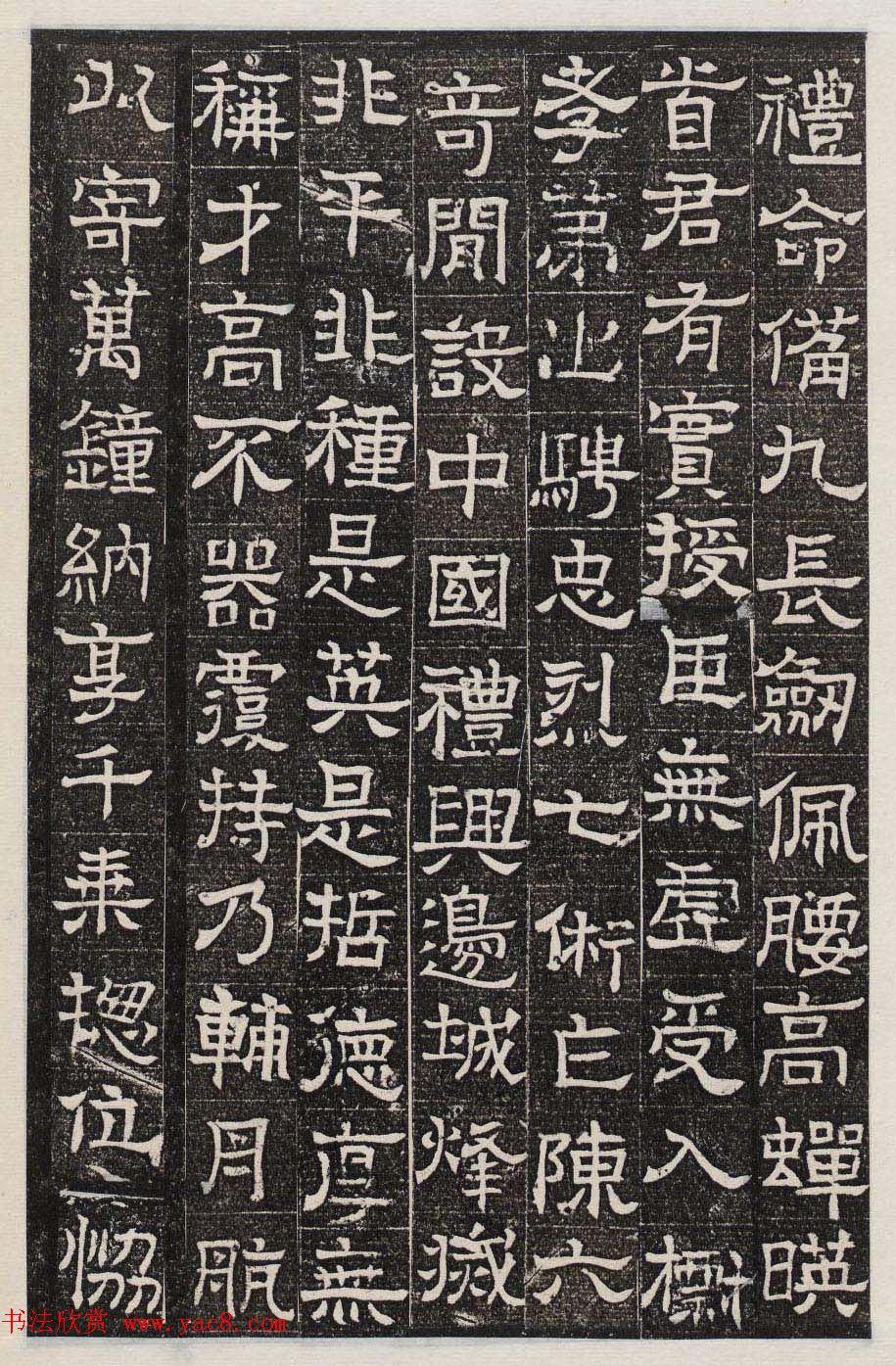 东魏书法石刻欣赏《淮南王墓志銘》高清本