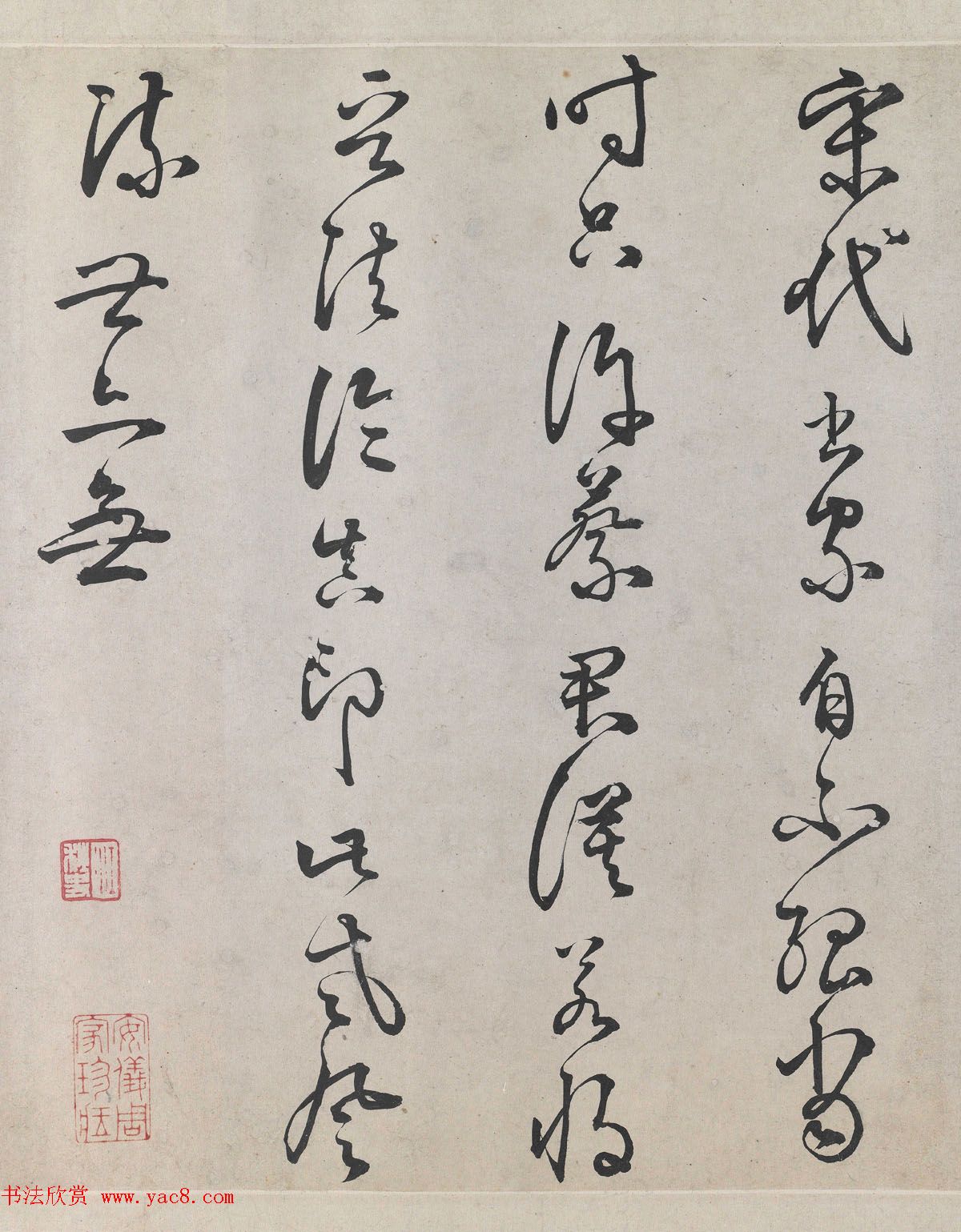 李东阳书法欣赏《跋欧阳修灼艾帖后》高清 李东阳书法欣赏《跋欧阳修灼艾帖后》高清