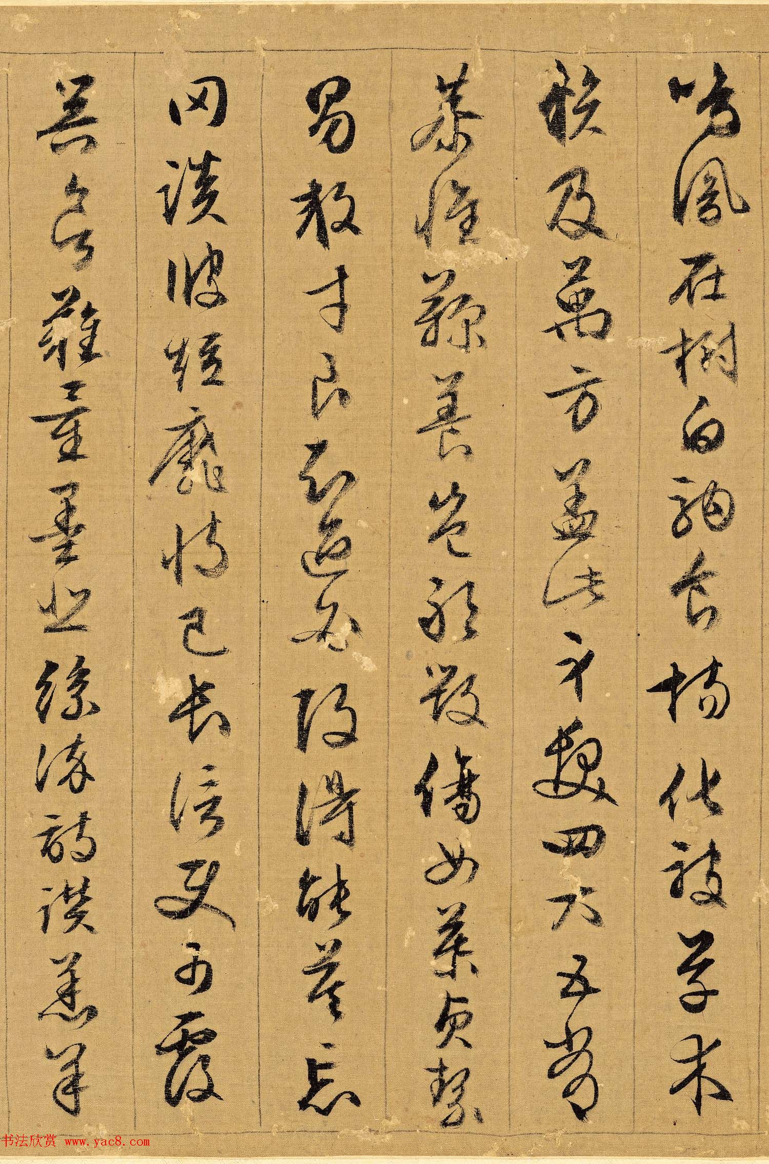 文徵明89岁行书千字文高清TIF下载