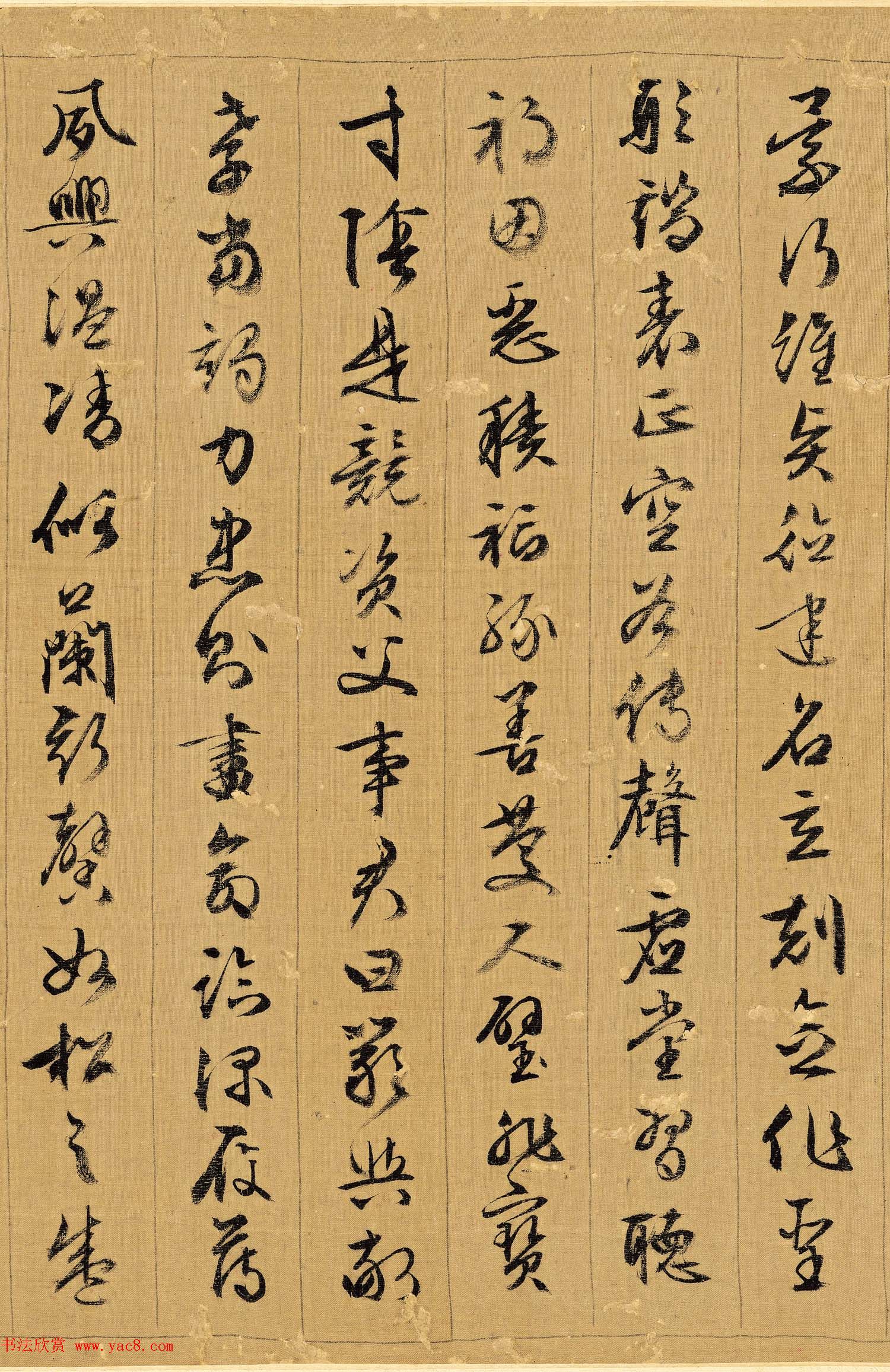 文徵明89岁行书千字文高清TIF下载