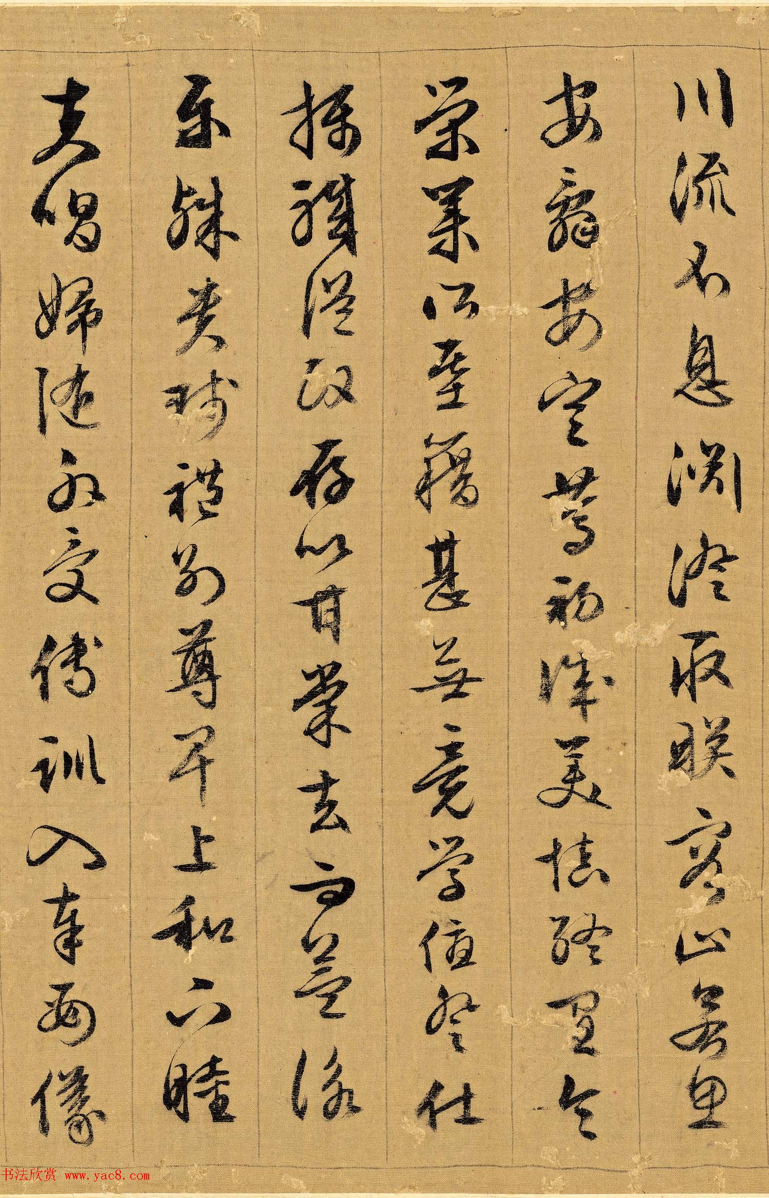 文徵明89岁行书千字文高清TIF下载