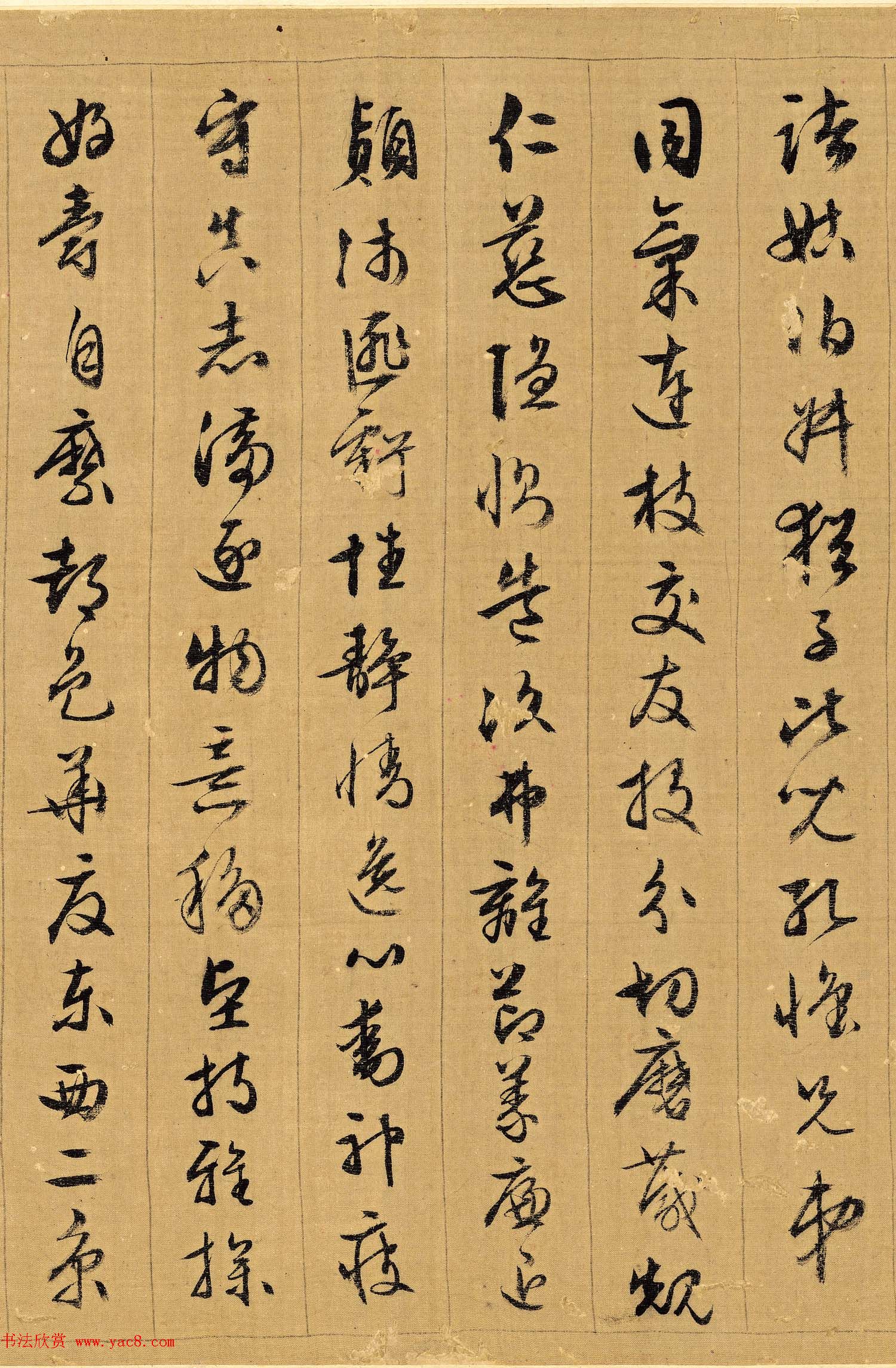 文徵明89岁行书千字文高清TIF下载