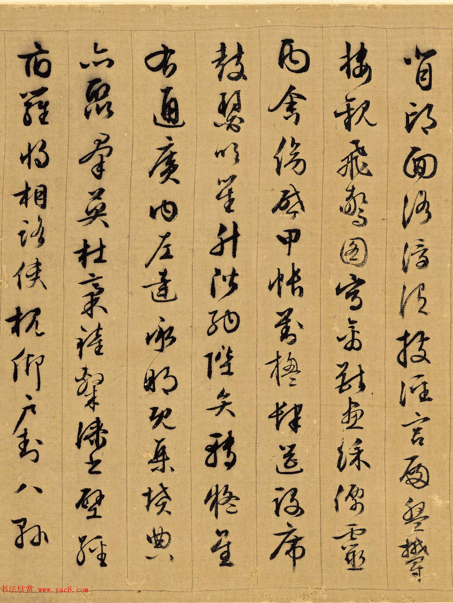 文徵明89岁行书千字文高清TIF下载