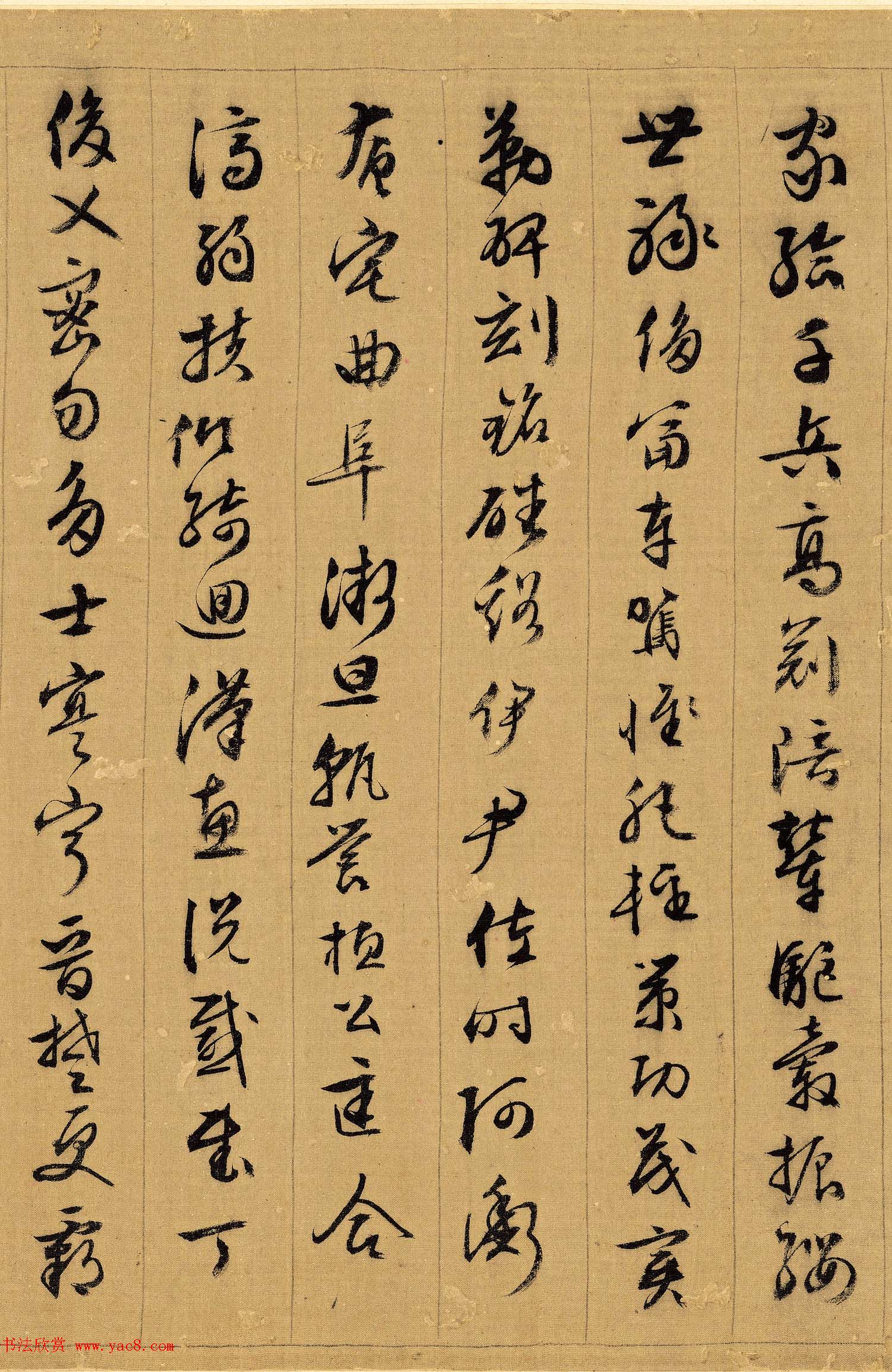 文徵明89岁行书千字文高清TIF下载