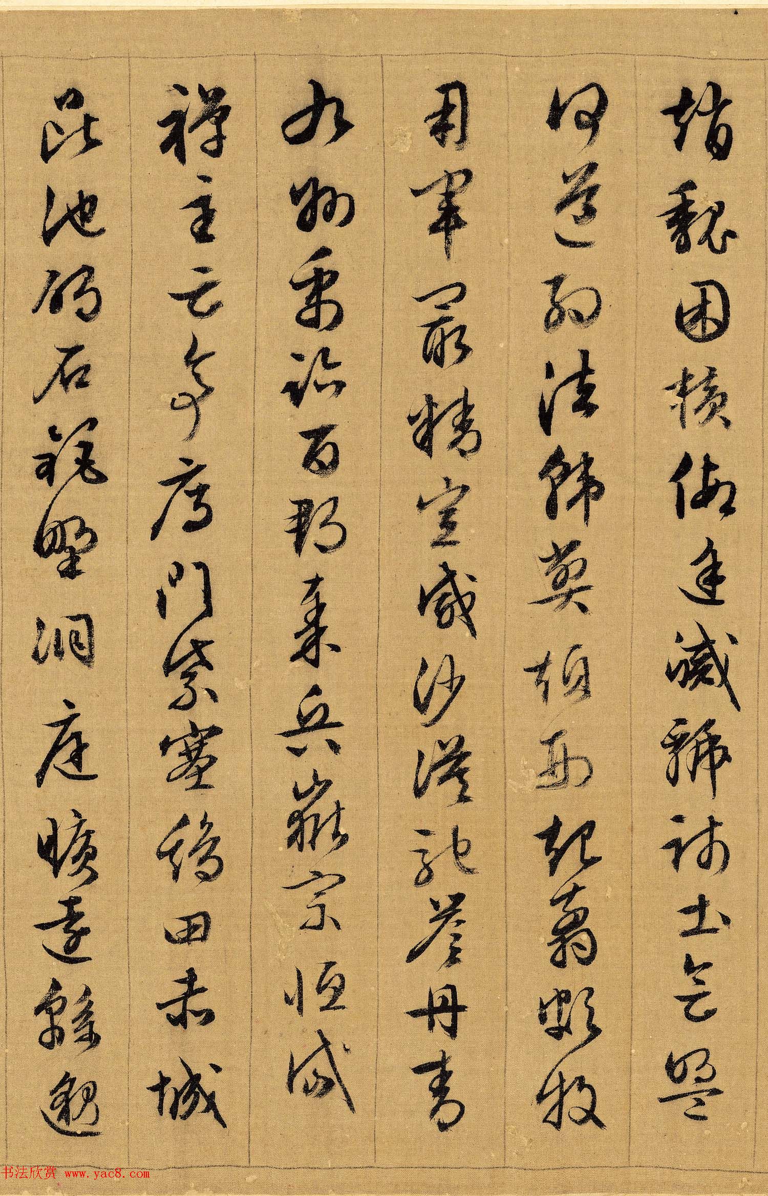 文徵明89岁行书千字文高清TIF下载