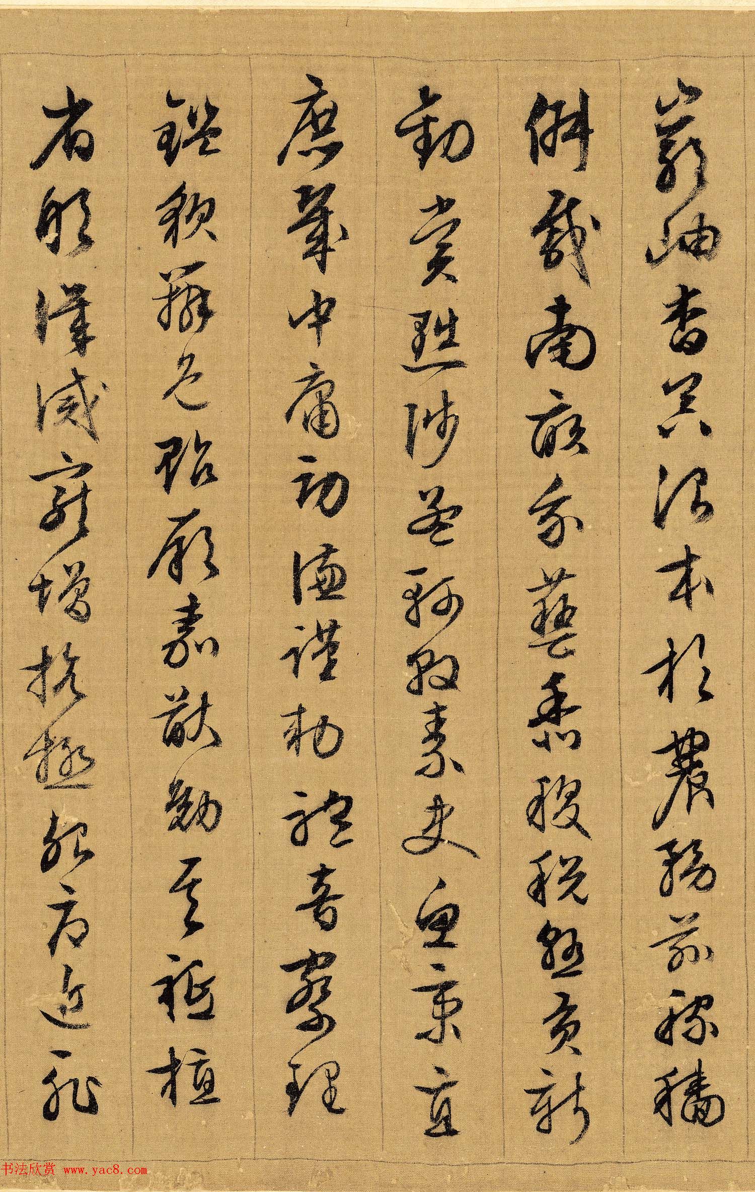 文徵明89岁行书千字文高清TIF下载