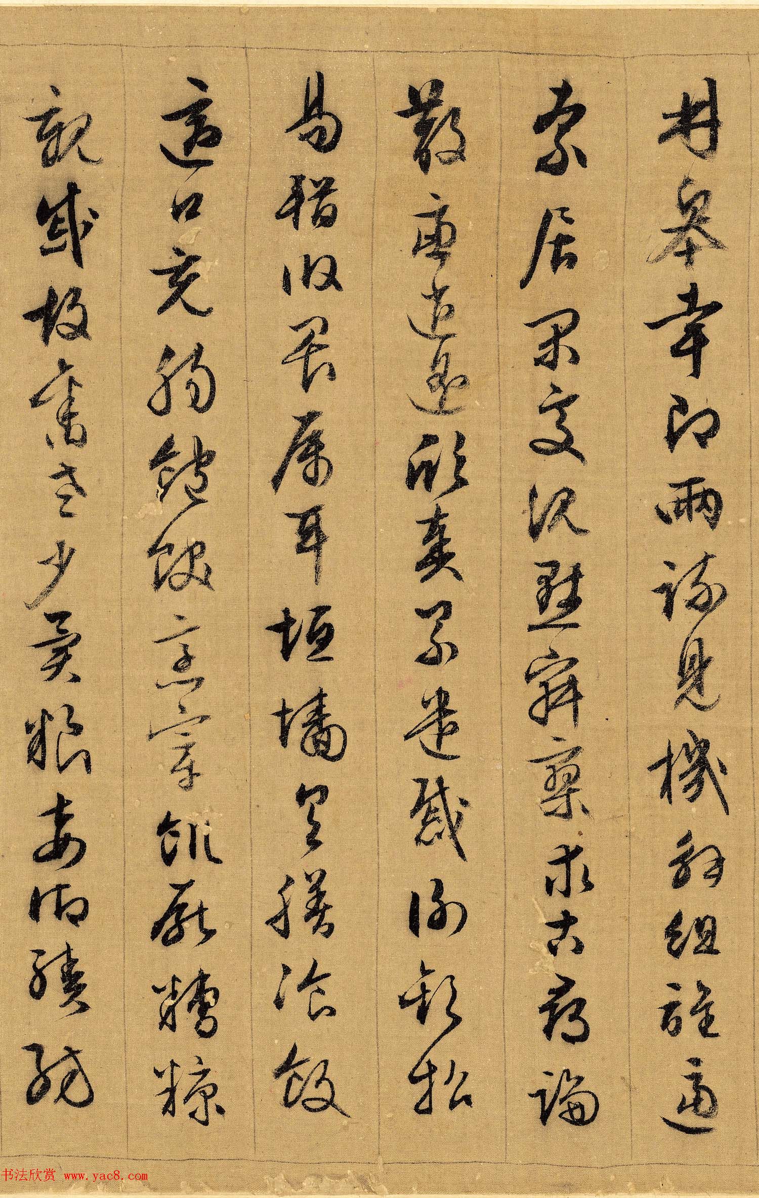 文徵明89岁行书千字文高清TIF下载