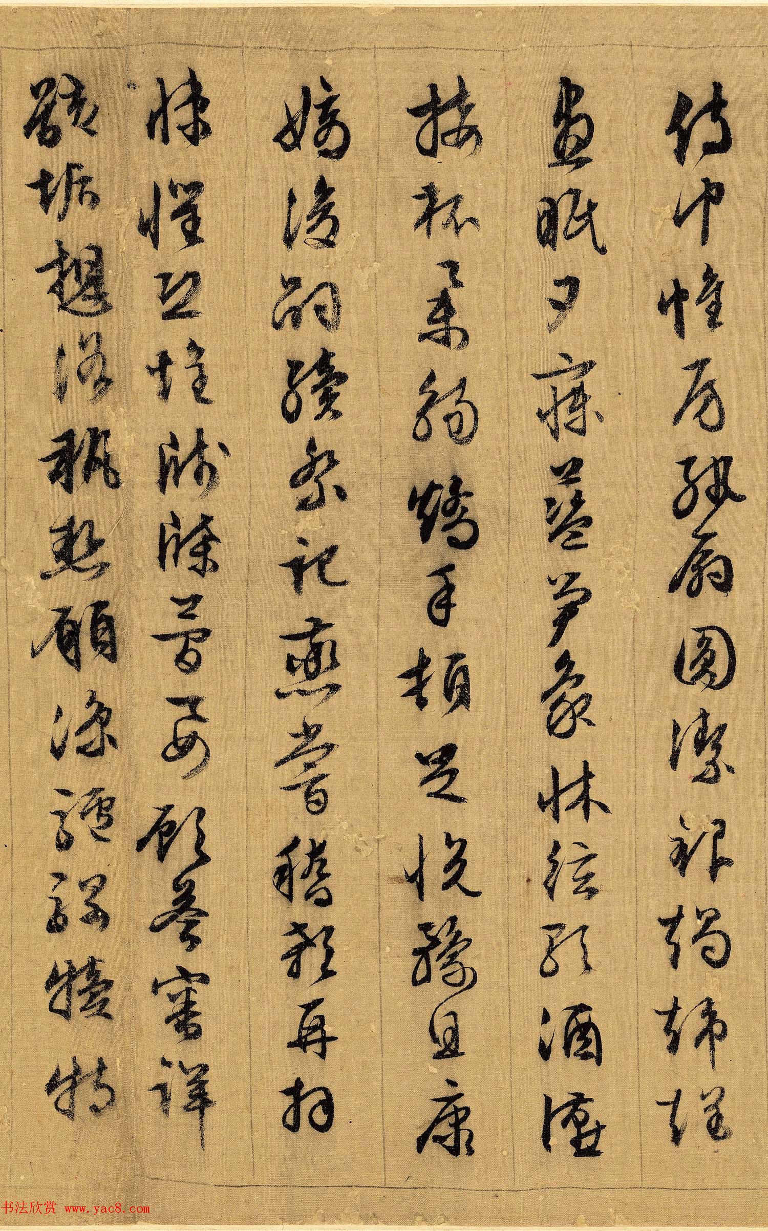 文徵明89岁行书千字文高清TIF下载