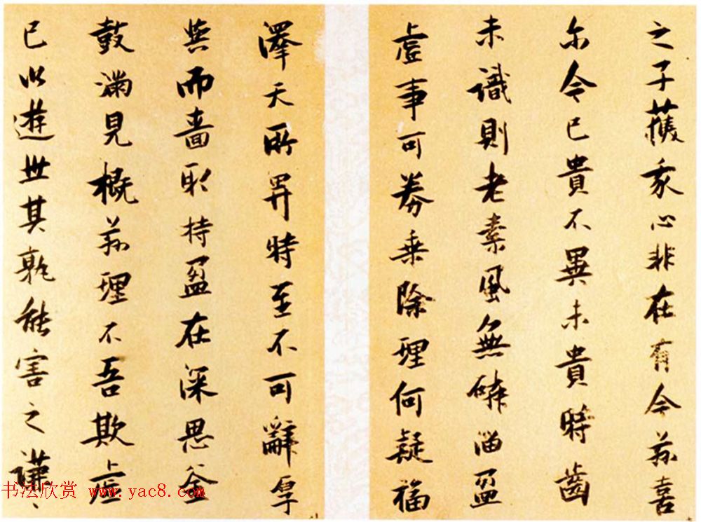 张瑞图行楷书法欣赏《送康侯杨外孙北上七篇》