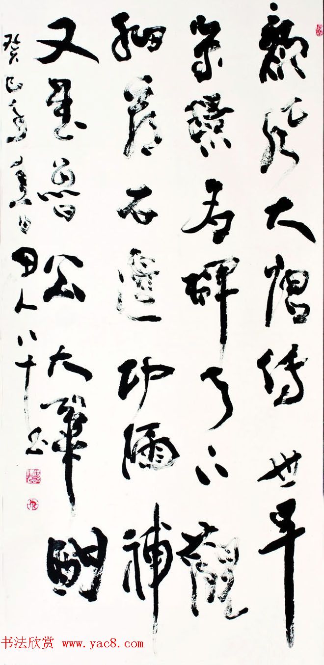 第三届宋璟碑颜体书法展特邀作品+入围作品选刊