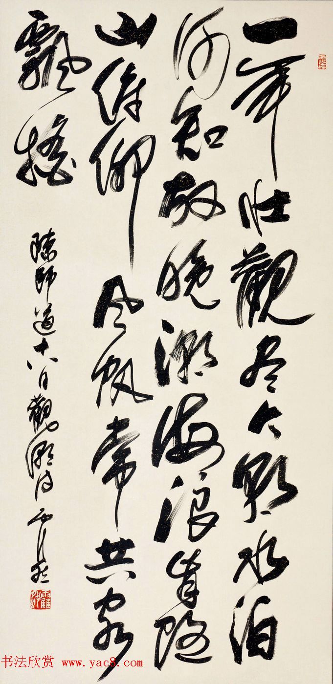 第三届宋璟碑颜体书法展特邀作品+入围作品选刊