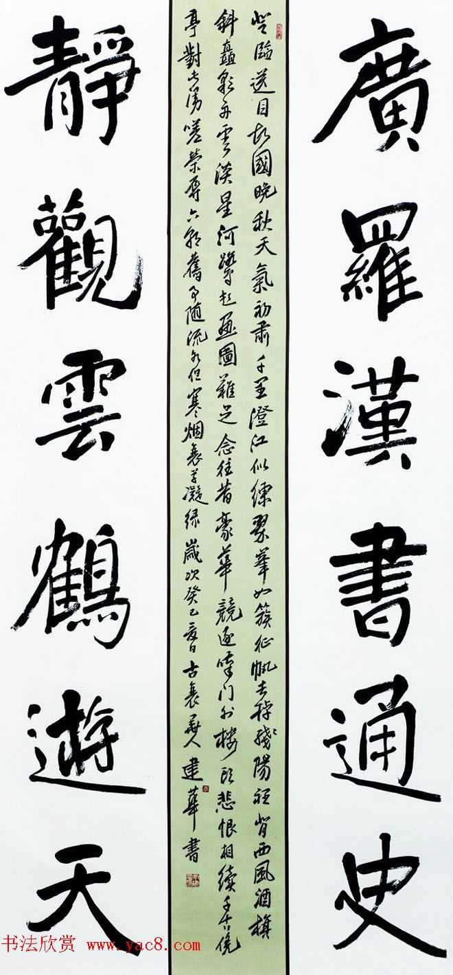 第三届宋璟碑颜体书法展特邀作品+入围作品选刊