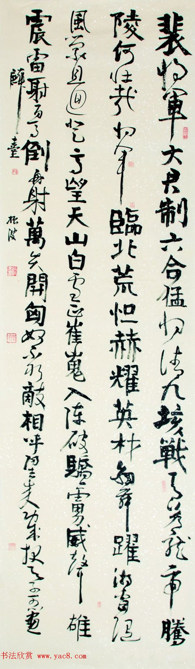 第三届宋璟碑颜体书法展特邀作品+入围作品选刊