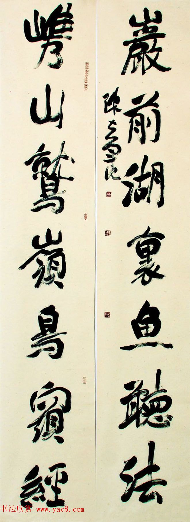 第三届宋璟碑颜体书法展特邀作品+入围作品选刊