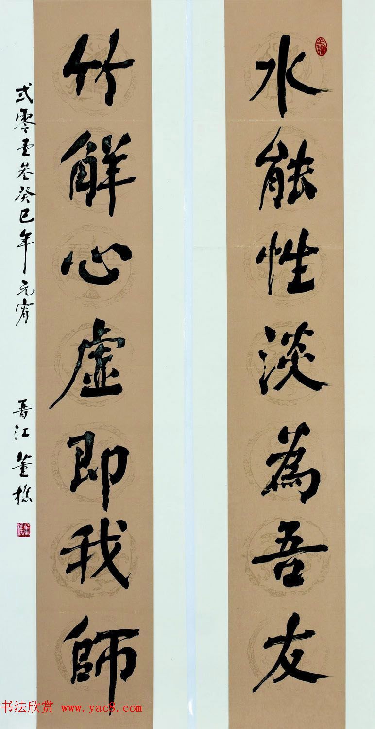 第三届宋璟碑颜体书法展特邀作品+入围作品选刊