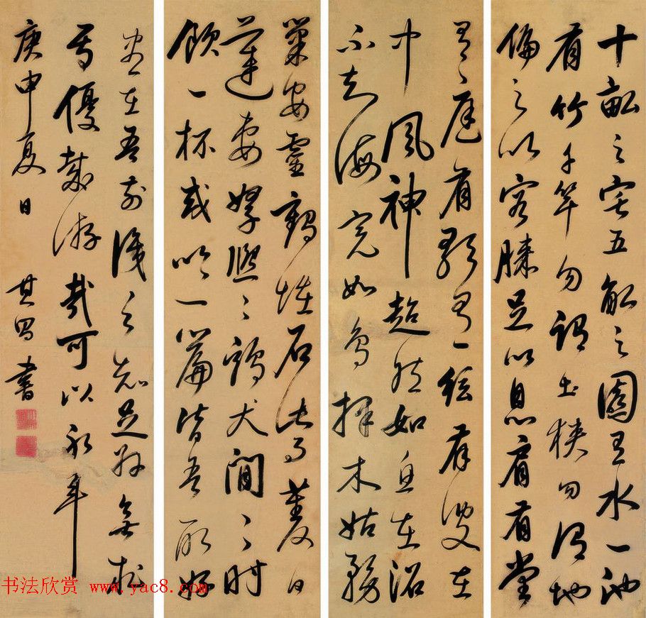 董其昌行草书欣赏《白香山池上篇》三种