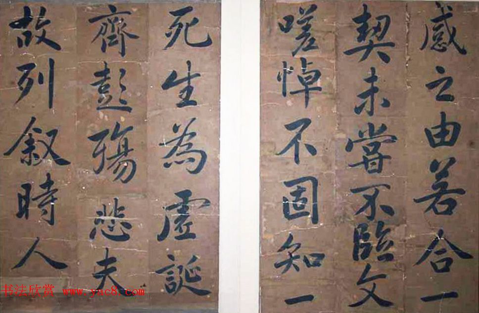 清状元洪钧楷书真迹兰亭序册页