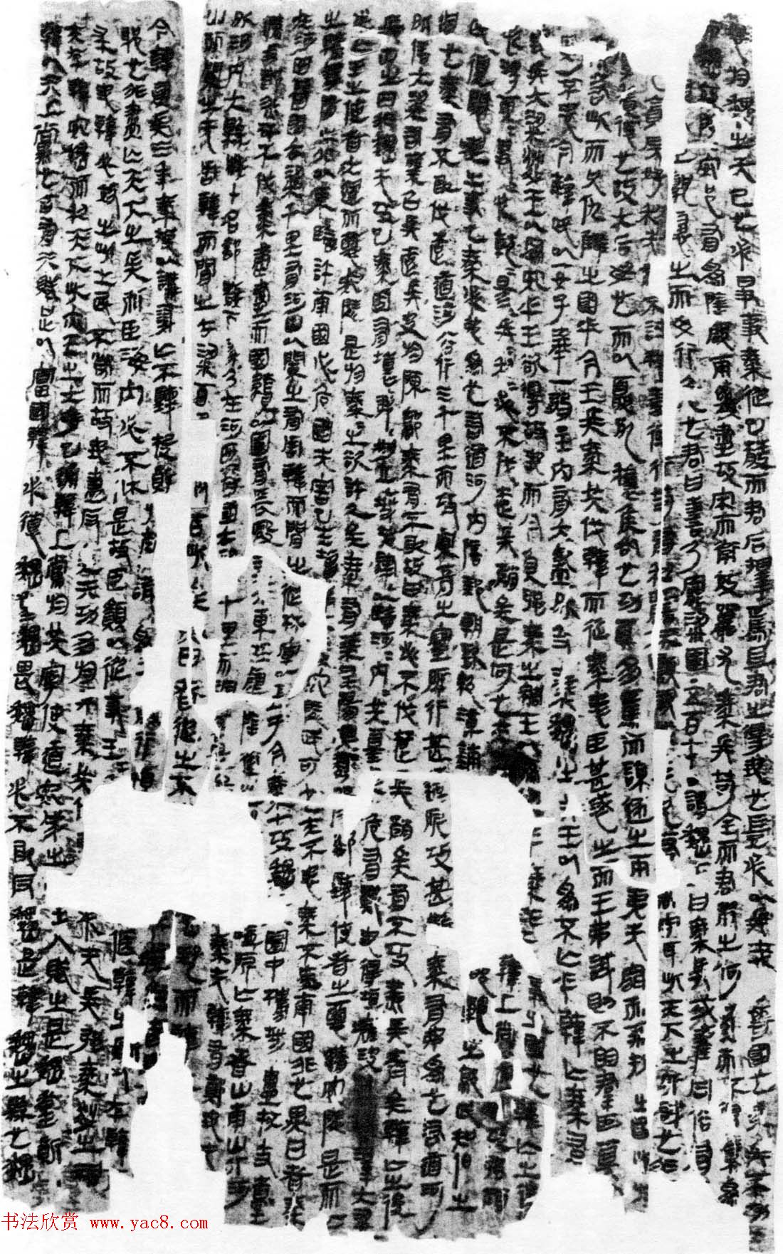 马王堆汉墓帛书欣赏《战国策纵横家书》