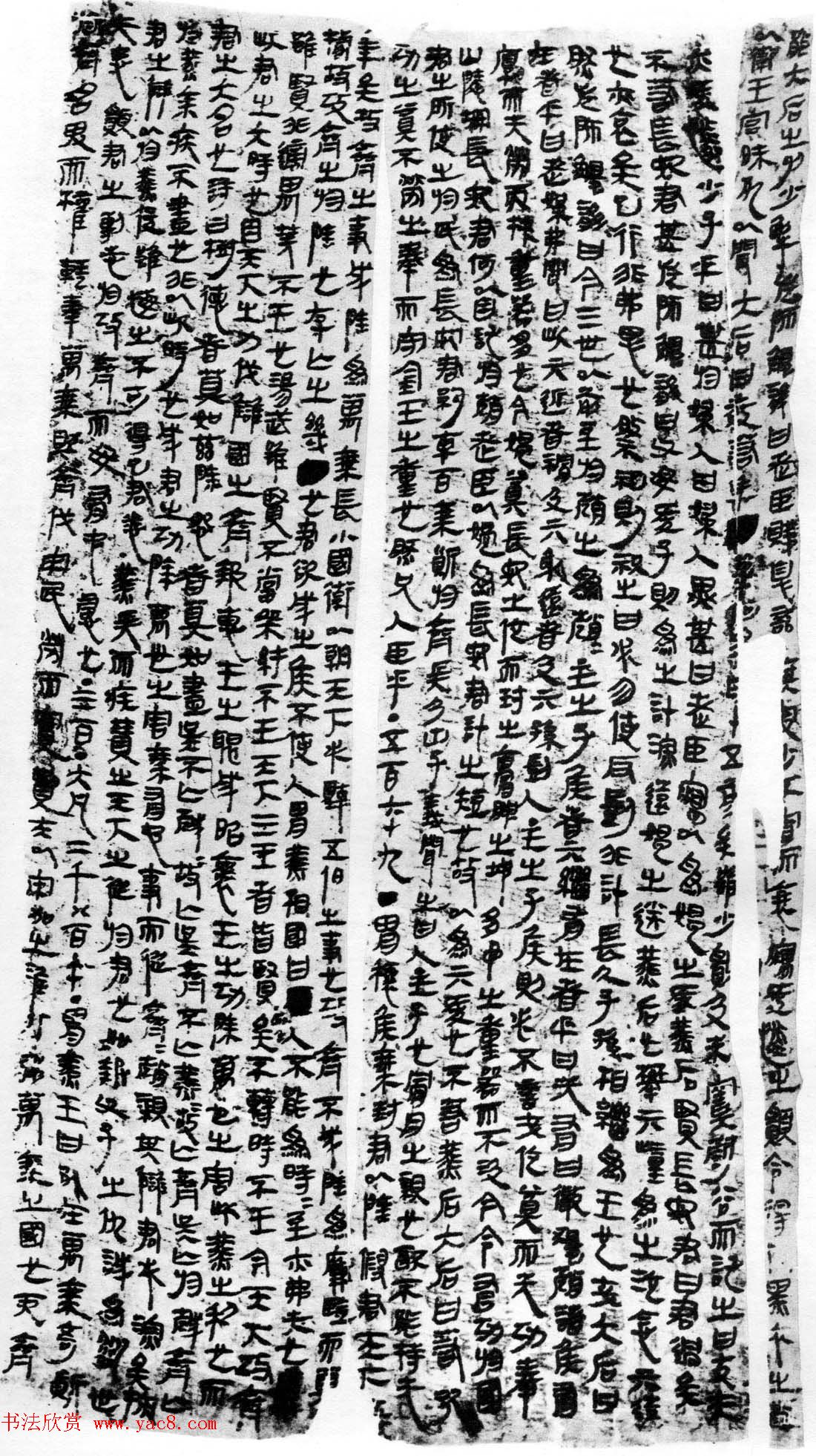 马王堆汉墓帛书欣赏《战国策纵横家书》