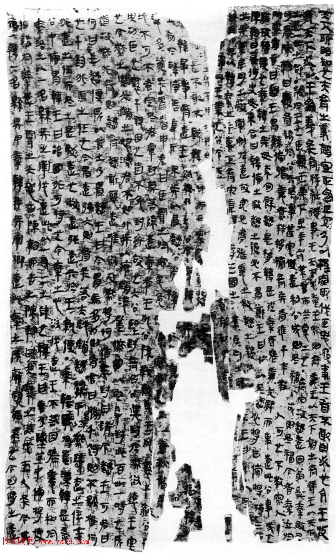 马王堆汉墓帛书欣赏《战国策纵横家书》